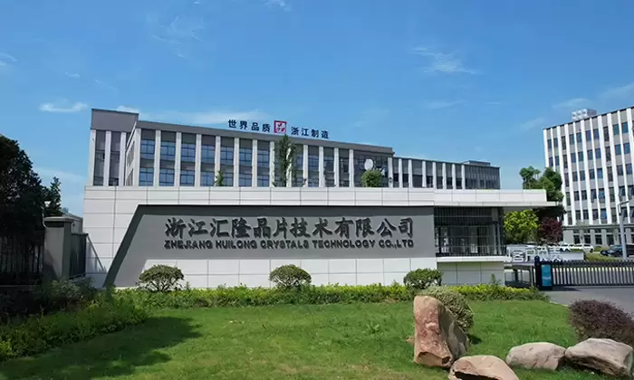 HLC Huilong crystal oscillators have passed Qualcomm's SM6650 & SM7635 platform certification, facilitating the design upgrade of 5G+AIoT terminals