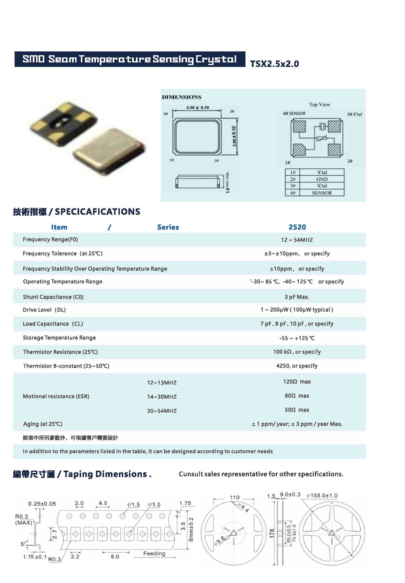 产品中心12_02.jpg