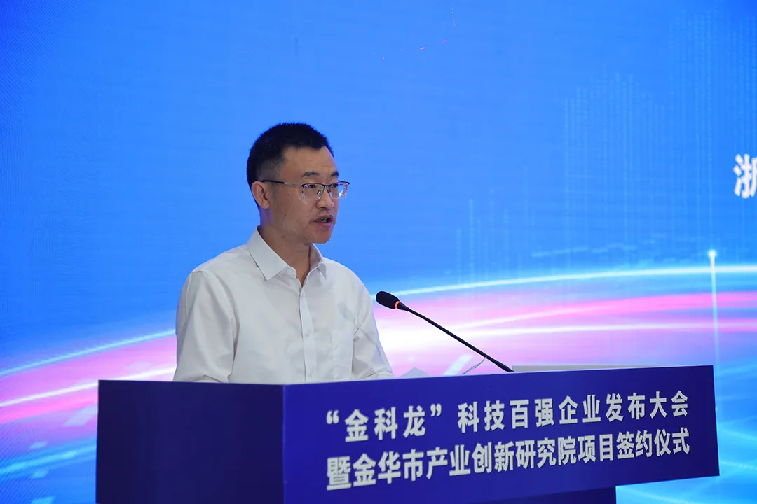 Deputy Mayor of Jinhua City