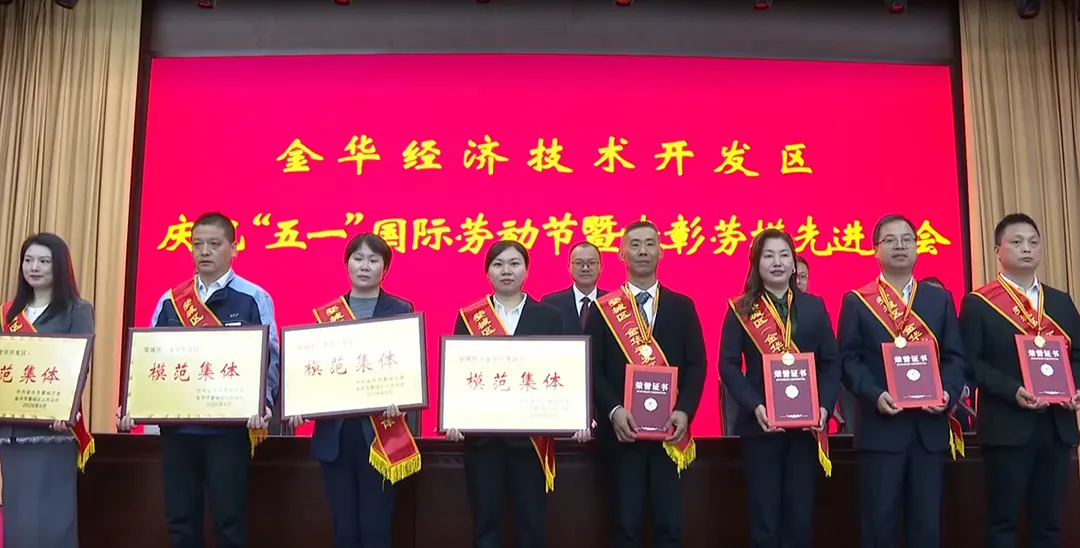 Award ceremony group photo