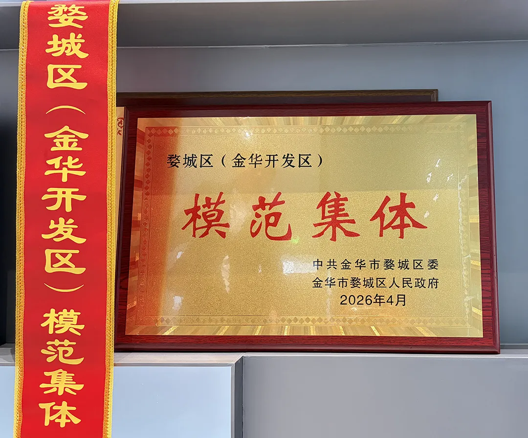 Award Certificate