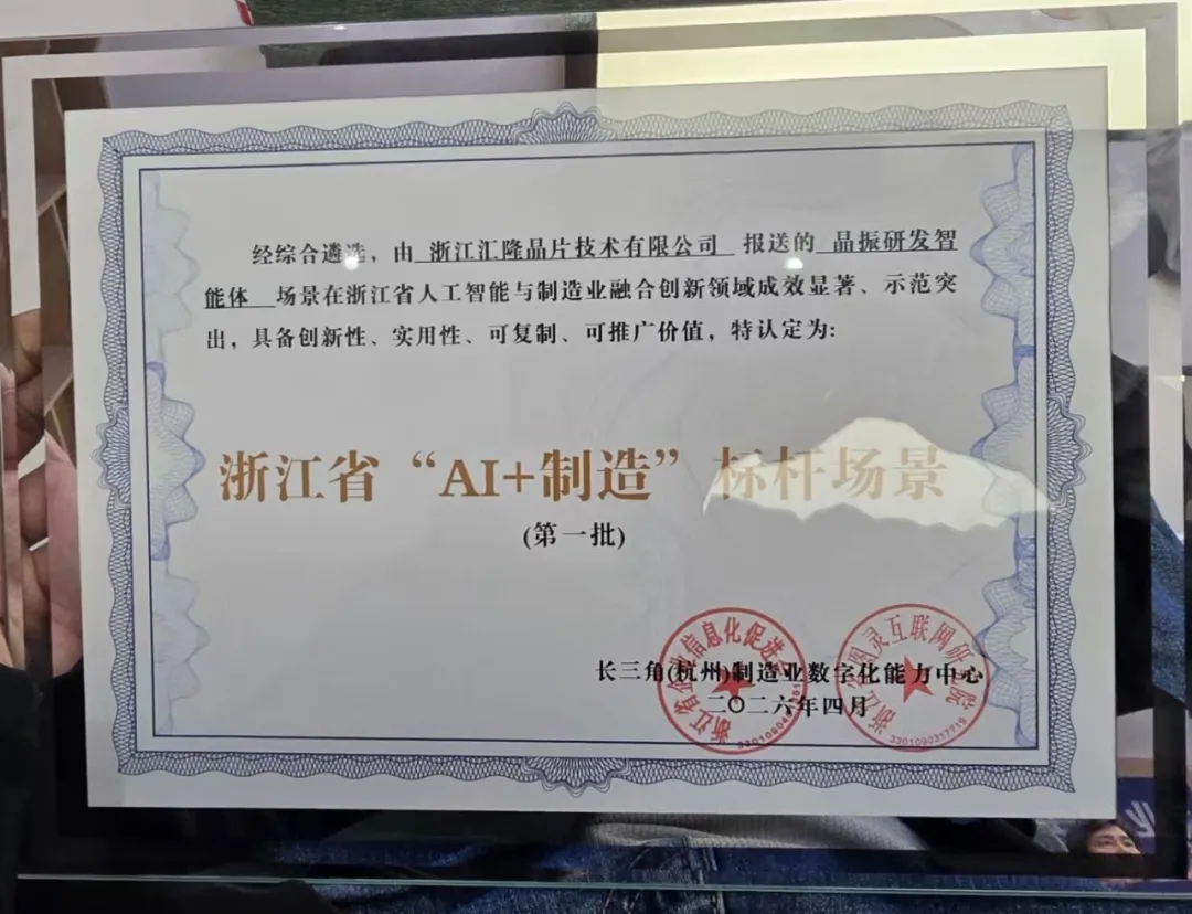 AI manufacturing benchmark AI manufacturing benchmark